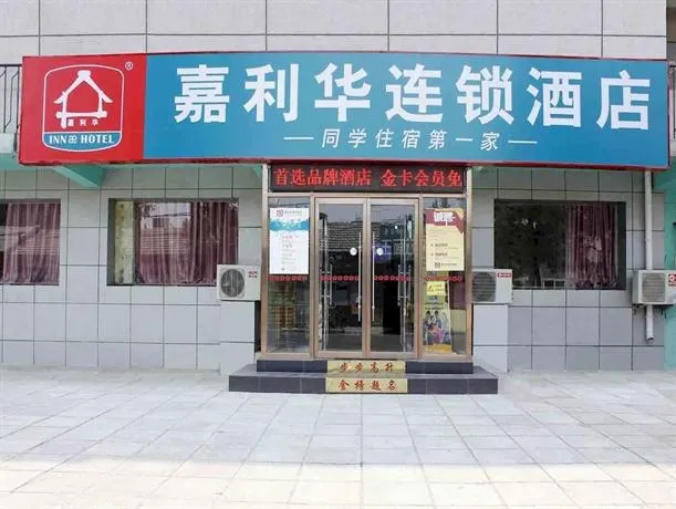 Jialihua Guest House - Image 1