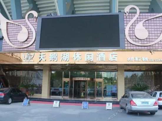 SWAN LAKE HOTEL - Image 1