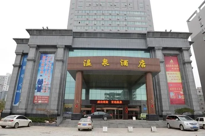Changle Hot Spring Hotel - Image 1