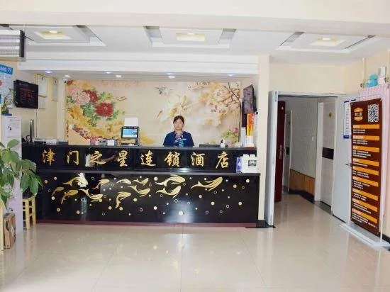Jinmen Zhixing Express Hotel Tianjin Dongli Development Zone - Image 1