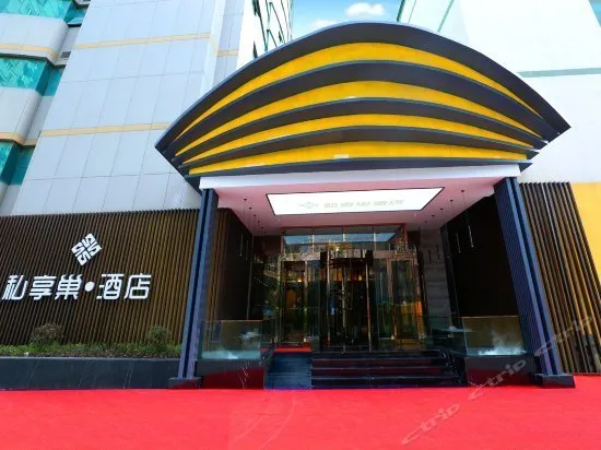 AHS Hotel (Xi'an Fengcheng 2nd Road  Youth Centre Subway Station) - Image 1