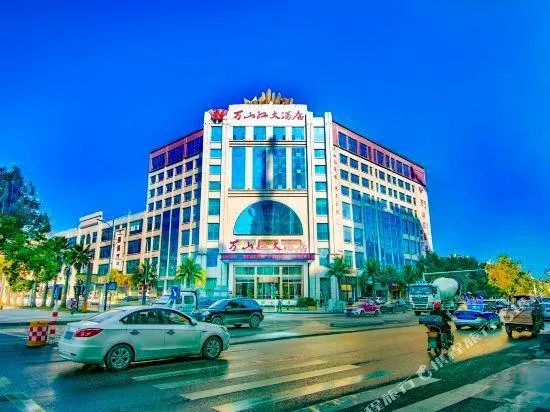 Wanshanhong Hotel (Fanjing Mountain Avenue Branch) - Image 1