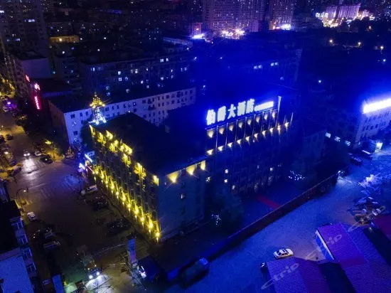 Earl Hotel (Harbin Central Street Branch) - Image 1