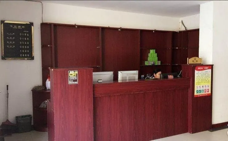 Xingguang Express Hotel - Image 1