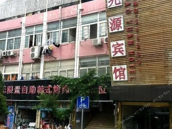 Zhaoyuan Hotel - Image 1