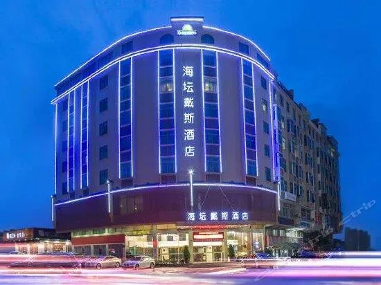 Days Inn HaiTan PingTan Fujian - Image 1