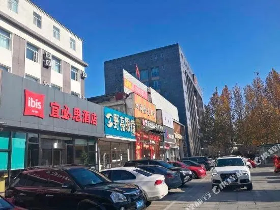 Home Inn Beijing Changping Zhengfu Street - Image 1