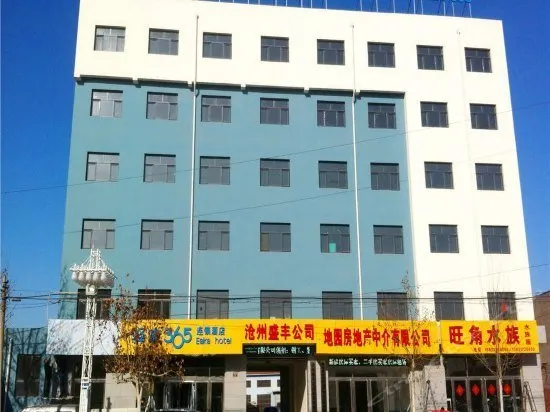 Eaka 365 Hotel Cangzhou Nanpi Middle Jingang Road Branch - Image 1
