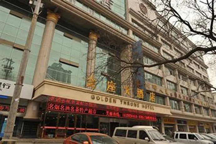 Golden Throne Hotel Xian - Image 1