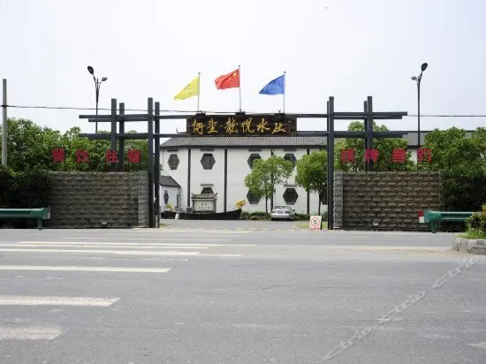 BOWANG LONGYUE SHUIZHUANG - Image 1