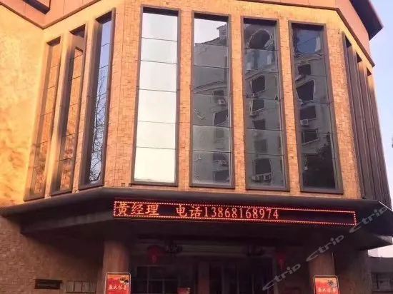Hangzhou Fuyang Kaiyuan Life Hotel (Guihua Road) - Image 1