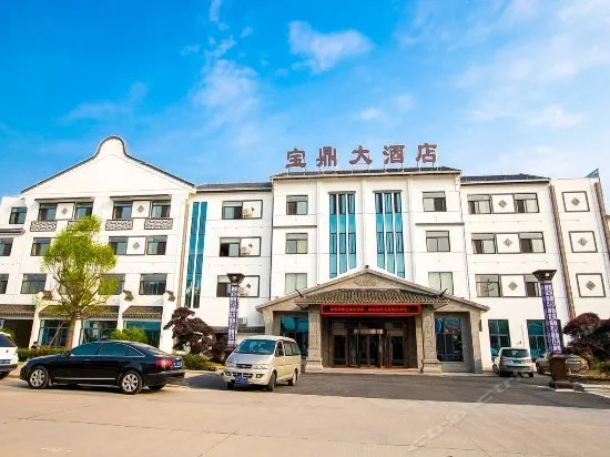 Baoding Resort Hotel (Xitang Ancient Town Branch) - Image 1