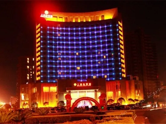 Shanggao Yingbin Hotel - Image 1