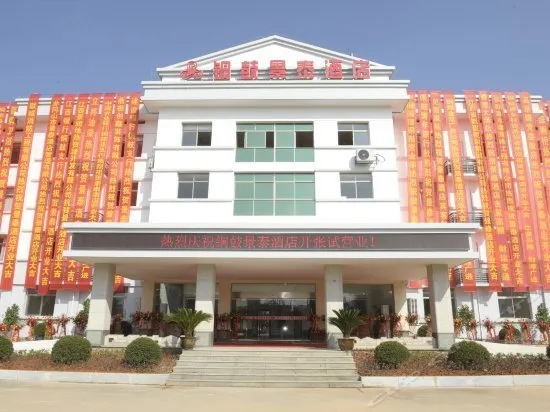 Jingtai Hotel - Image 1