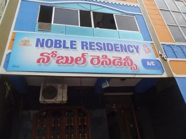 Noble Residency - Image 1