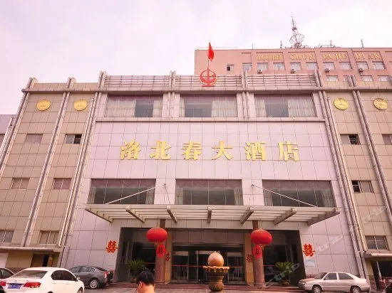 Luo Bei Chun Hotel - Image 1