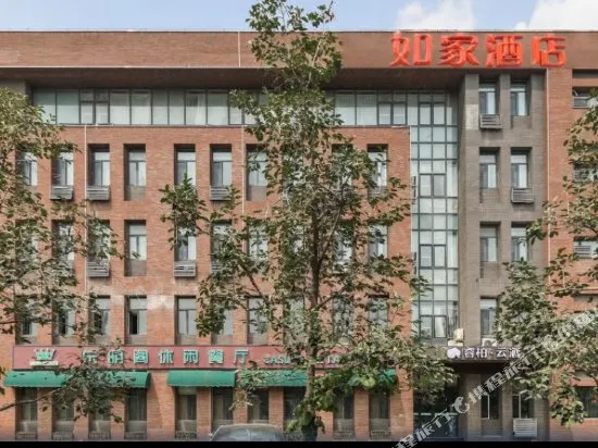 Yueting Express Hotel - Image 1