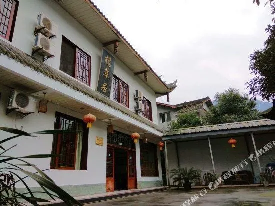 Emeishan Lancuiju Lodge - Image 1