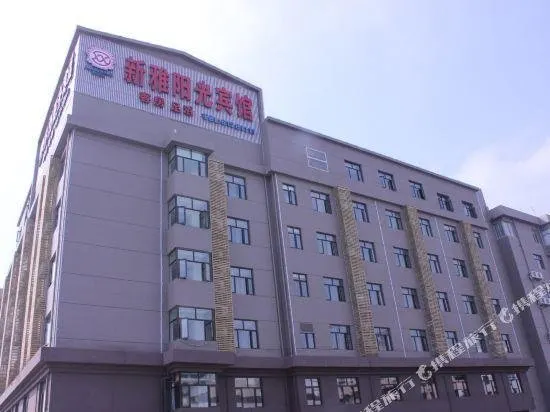 Xinjing Smart Hotel (Yueqing Liushi Modern Plaza) - Image 1