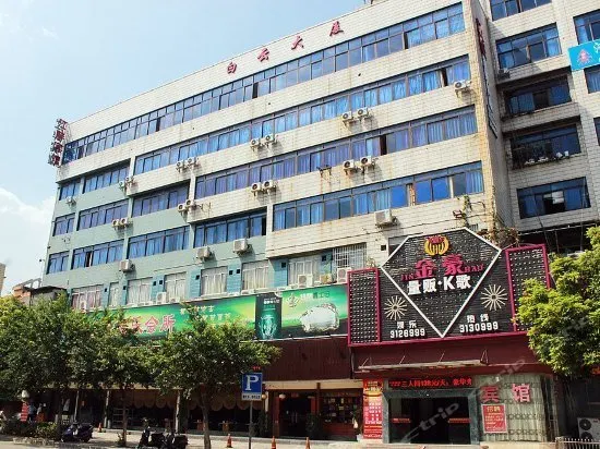 Binjiang Hotel Liuzhou - Image 1