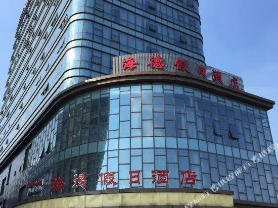 Head Holiday Hotel - Image 1
