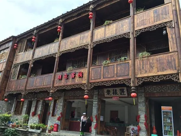 Mingtun Inn - Image 1