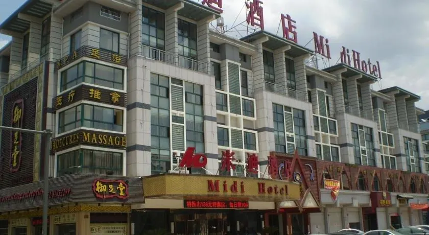 Yiwu Midi Hotel - Image 1