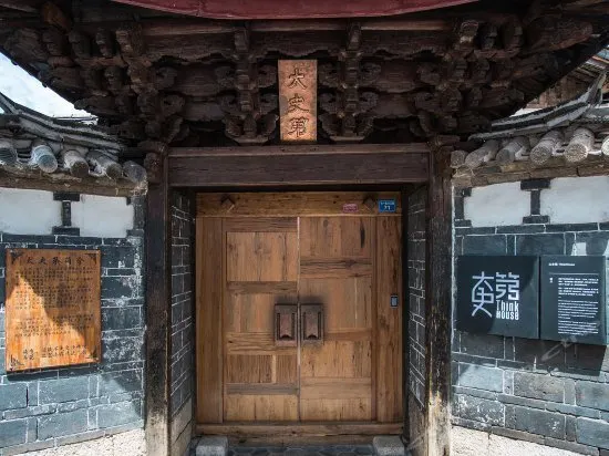 Think House - Image 1