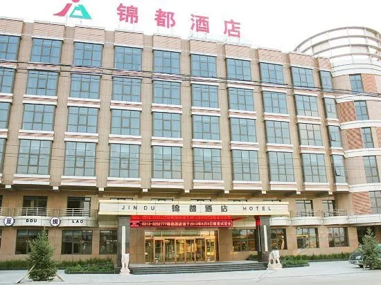 Jin Du Hotel - Image 1