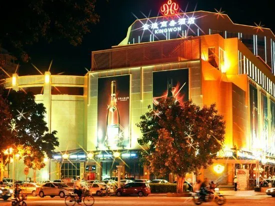 King Won Business Hotel - Image 1