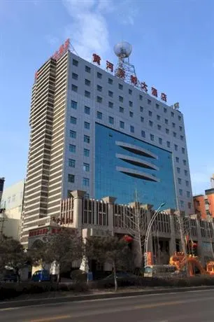 Shanxi Huanghe Jingdu Grand Hotel - Image 1