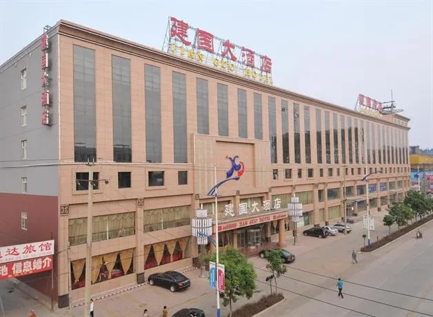 Jianguo Hotel - Image 1