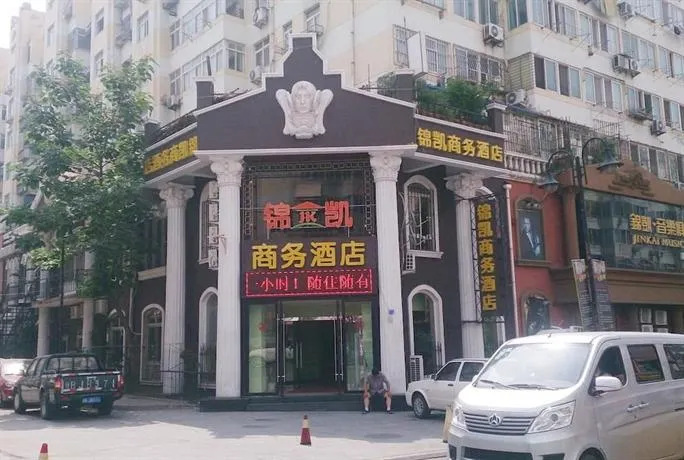Qingdao Jinkai Bussiness Hotel - Image 1