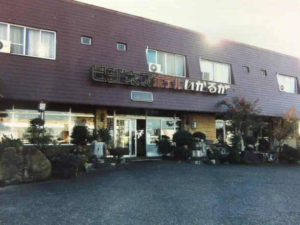 Ikaruga Hotel - Image 1