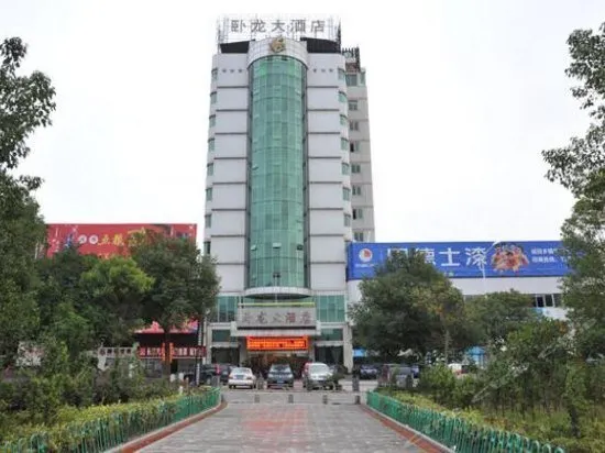 LAVANDE HOTEL(CHANGTING WOLONG STORE) - Image 1