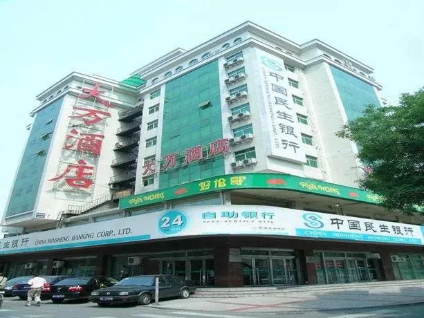 Beijing Wangfujing Dawan Hotel - Image 1