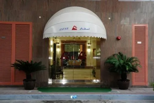 Asfar Apartment - Image 1
