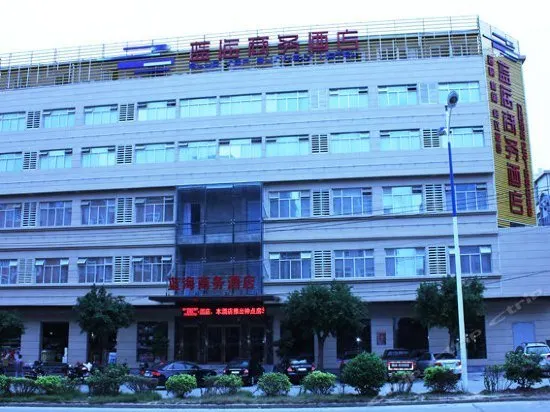 YUNSHENG BLUE SEA HOTEL - Image 1