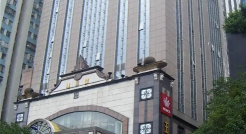 Prince Inn Shenzhen - Image 1