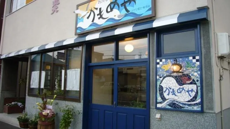 Otaru Kamomeya Hotel - Image 1
