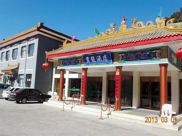 Yunlong Hotel - Image 1