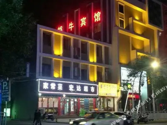 Zhengzhou Snail Home Hotel - Image 1