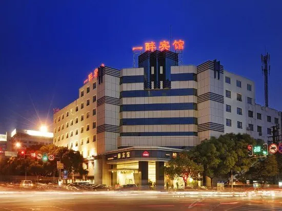 Yi Zui Hotel - Image 1