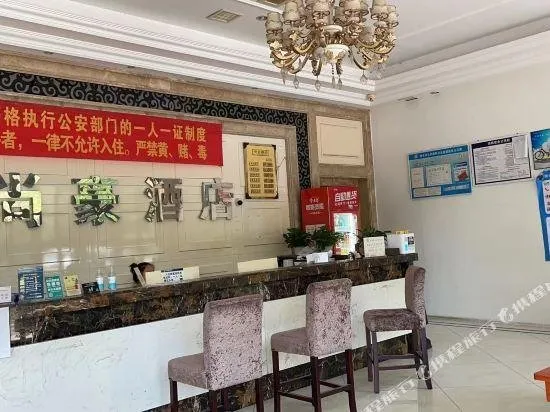 Shanghao Hotel (Lishui Vocational College) - Image 1