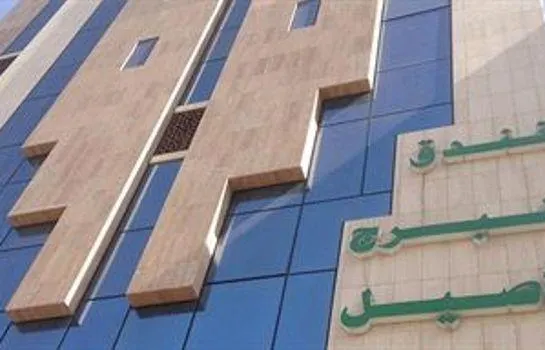 Al Borj Al Aseel - Image 1