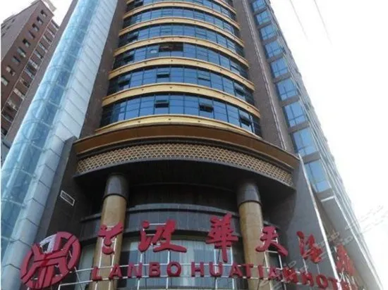 LANBO HUATIAN HOTEL - Image 1