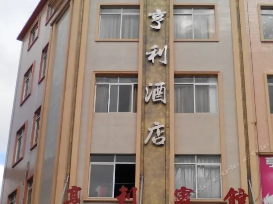Hengli Hotel - Image 1