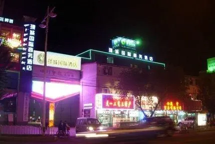 Jingcheng International Business Hotel - Lhasa - Image 1