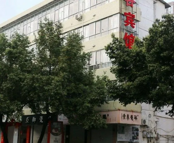 Jingu Hotel Quanzhou - Image 1