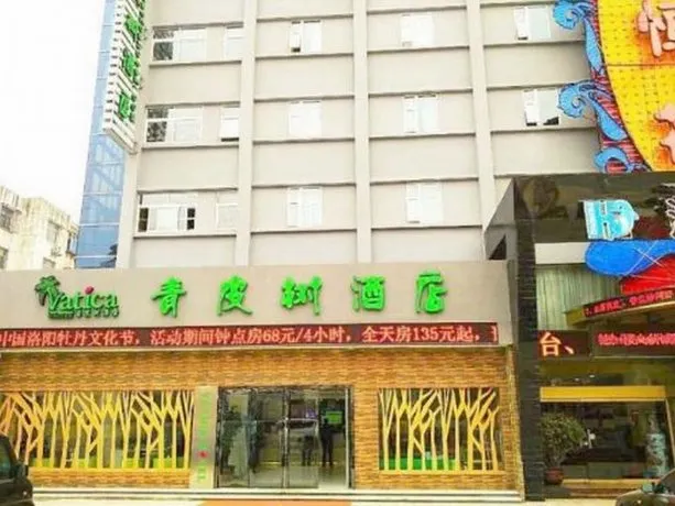 Vatica Henan Luoyang Wangcheng Park Hotel - Image 1